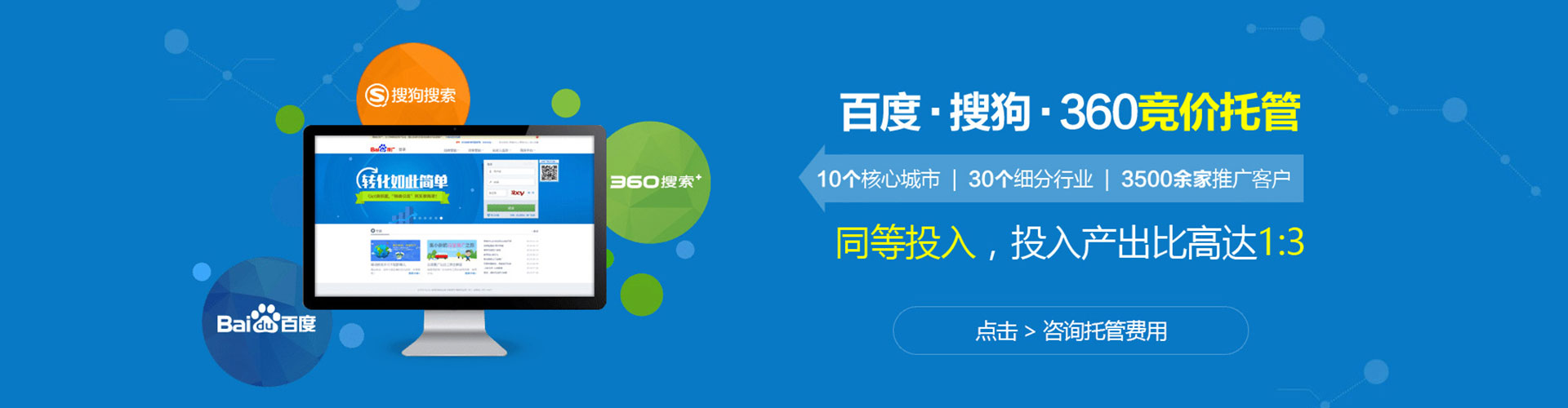 韶关百度如何推广