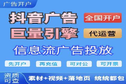 百度竞价广告的关键词选择与出价策略案例
