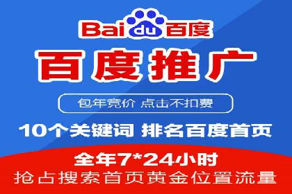 某行业巨头背后的SEM代运营托管公司